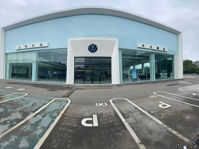 上汽大众宜宾申戎顺启4s店