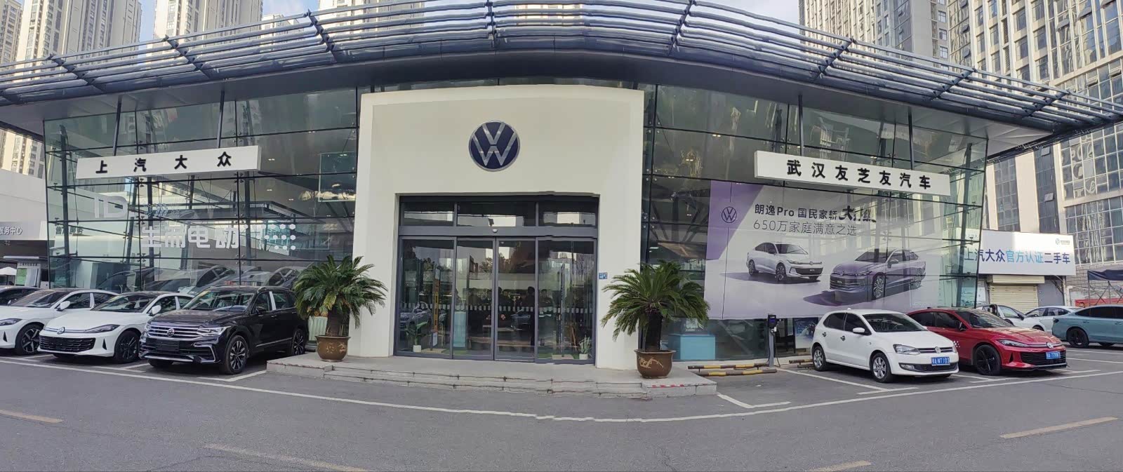 上汽大众武汉友芝友汽贸