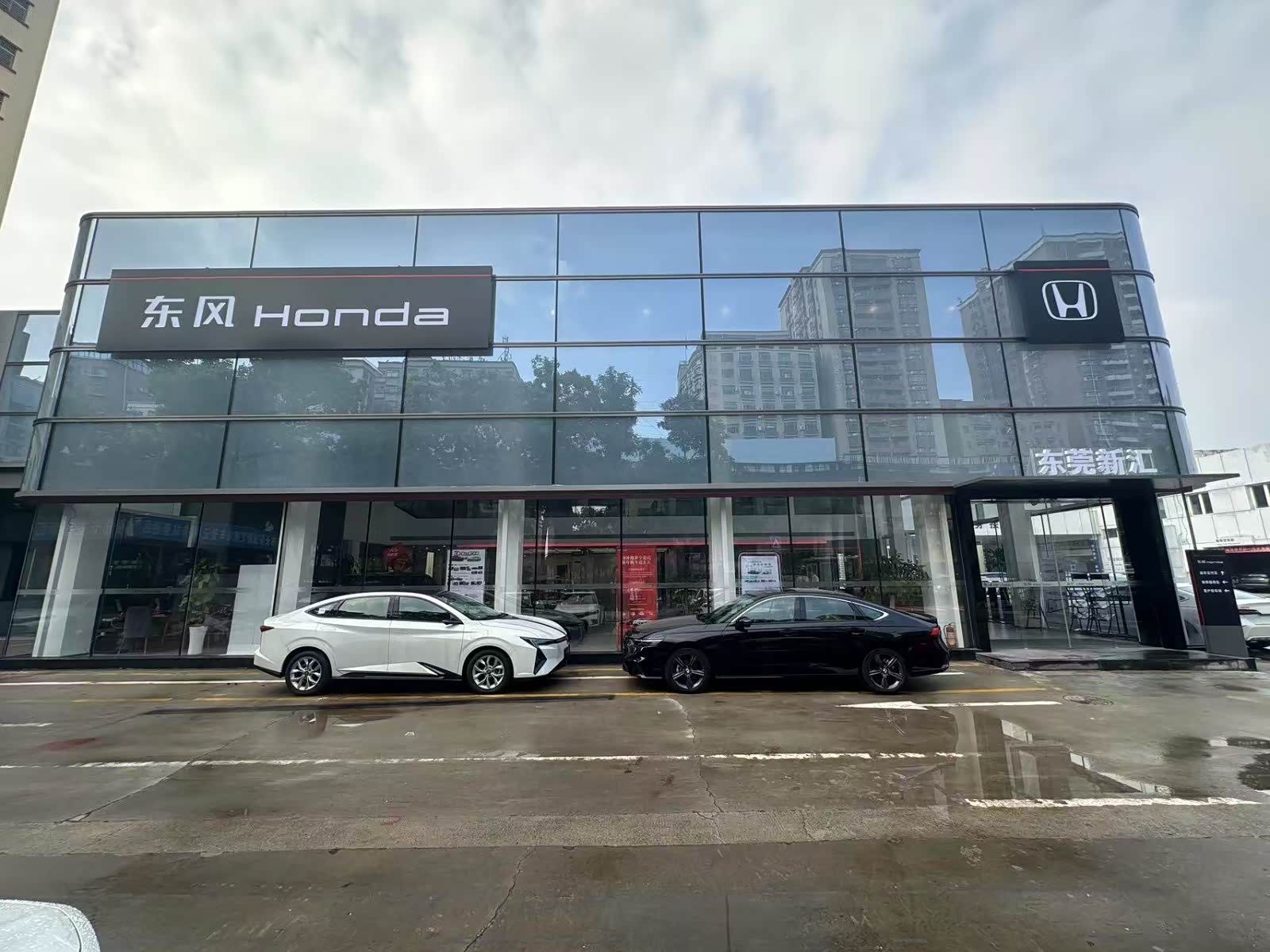 东风本田长安新汇4S店