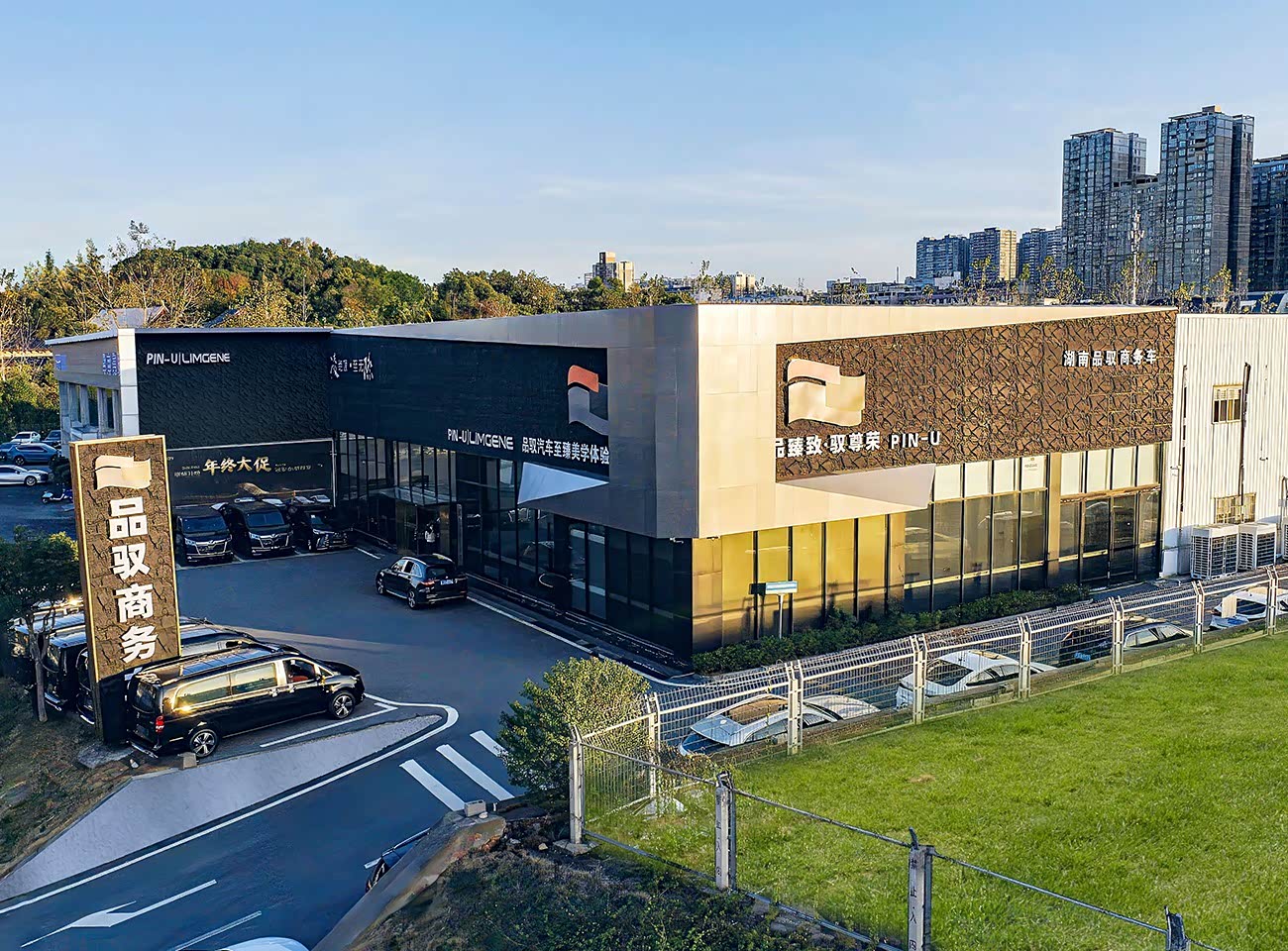 湖南品驭商务车