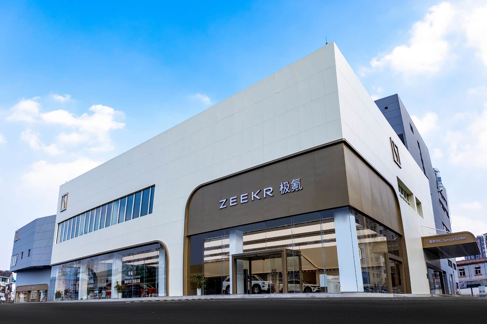 极氪家 | 宁波海曙店