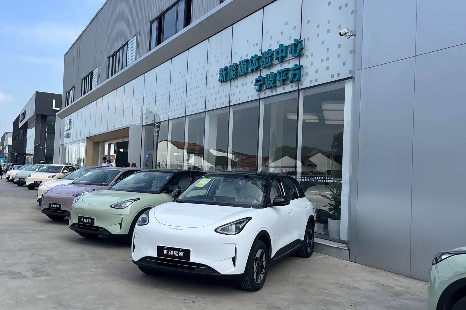 吉利银河宁波平方华东汽车城店