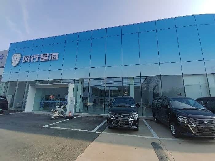 衡水泽航星海体验中心