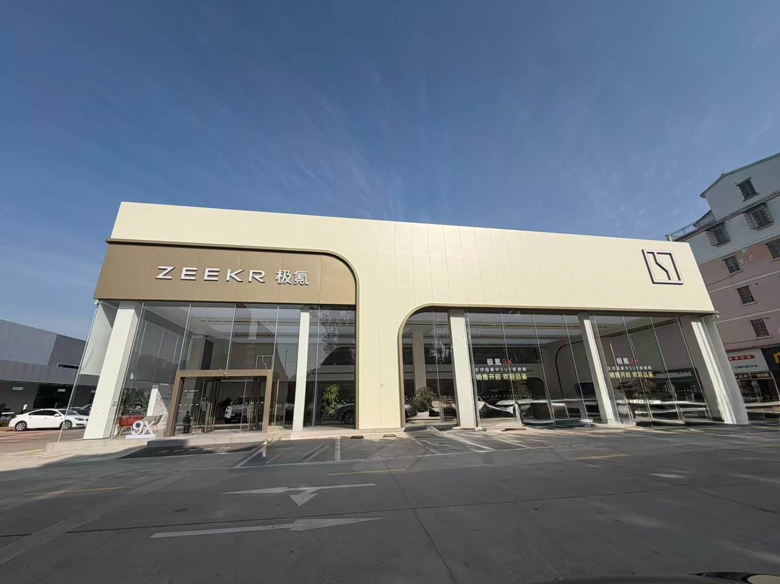 极氪家|湘潭九华汽车城