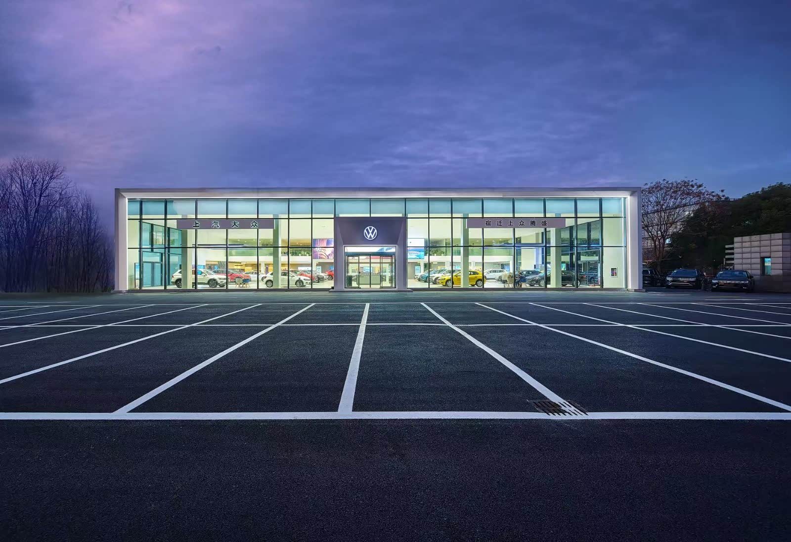 上汽大众宿迁上众腾盛店