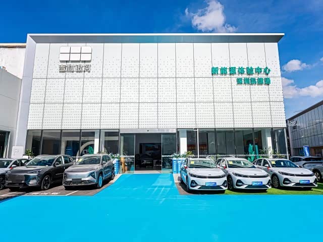 吉利银河深圳凯捷通龙岗店