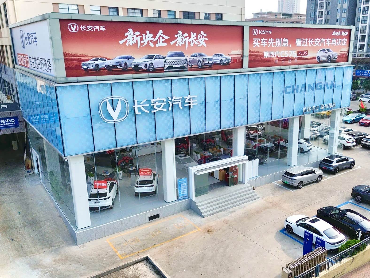 长安汽车赣州和昌4S店