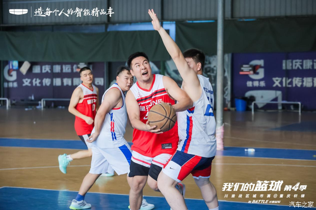 汽车之家