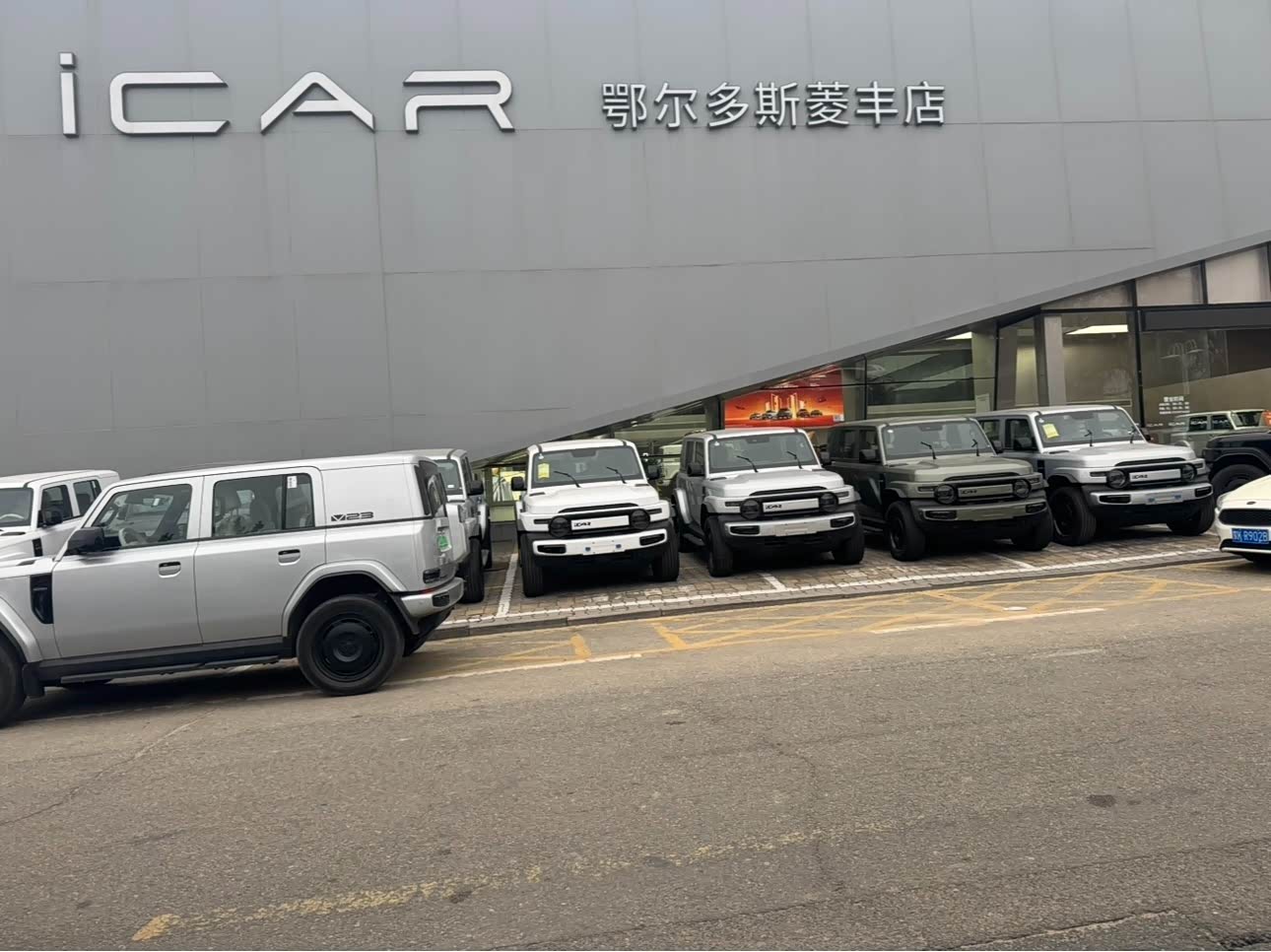 iCAR鄂尔多斯菱丰店(爱咖)