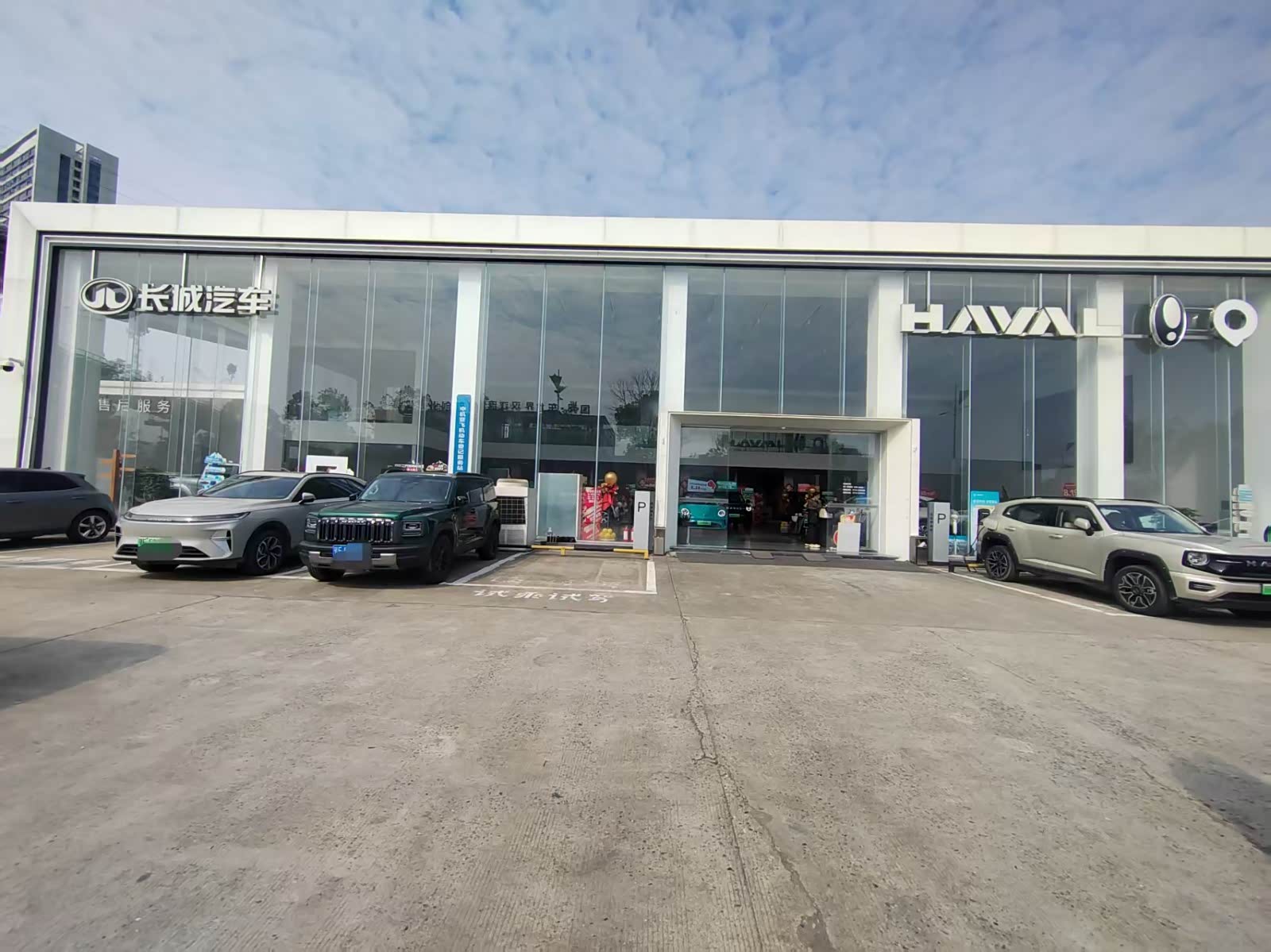 哈弗欧拉襄阳新观念店