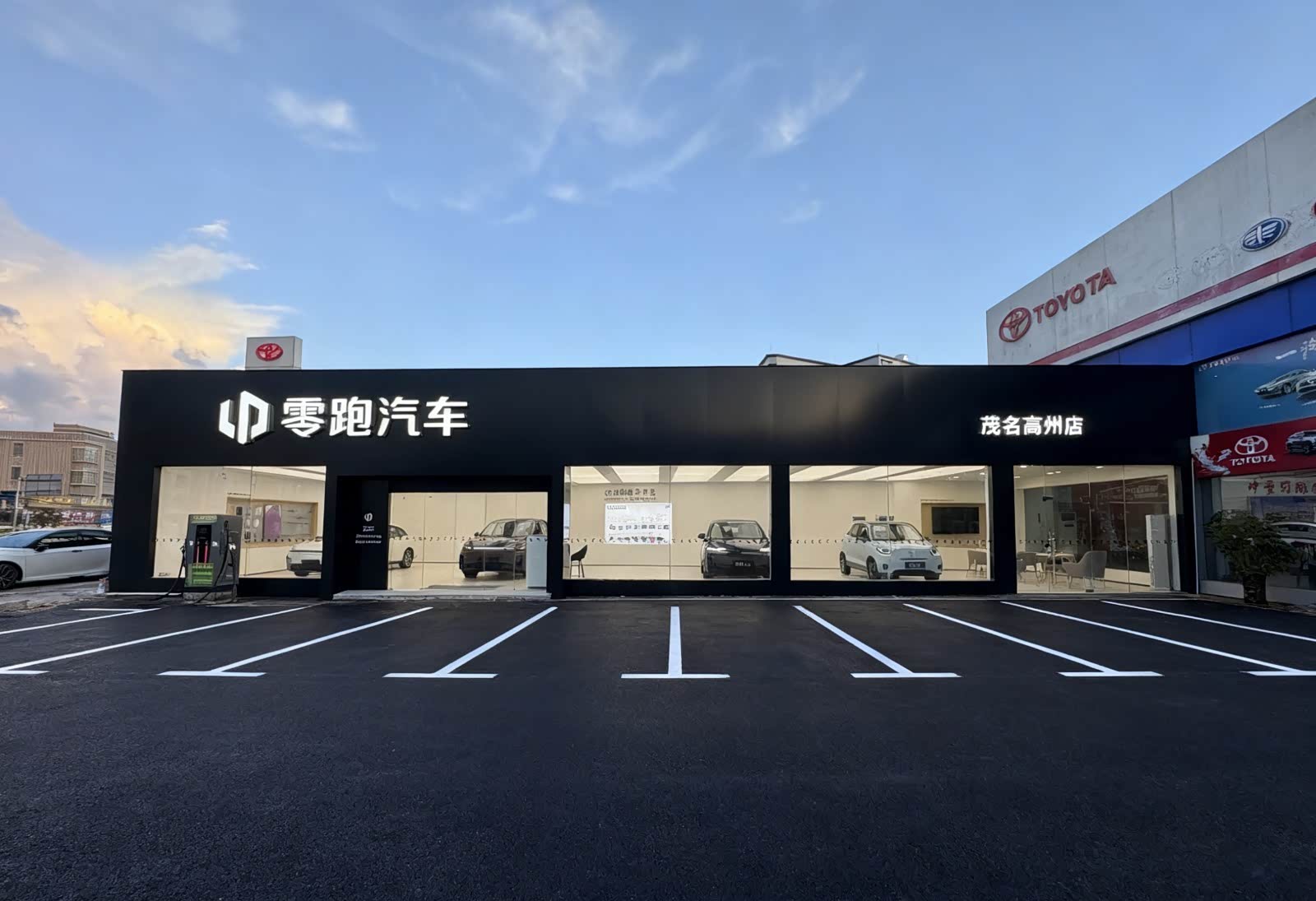 零跑汽车茂名高州店