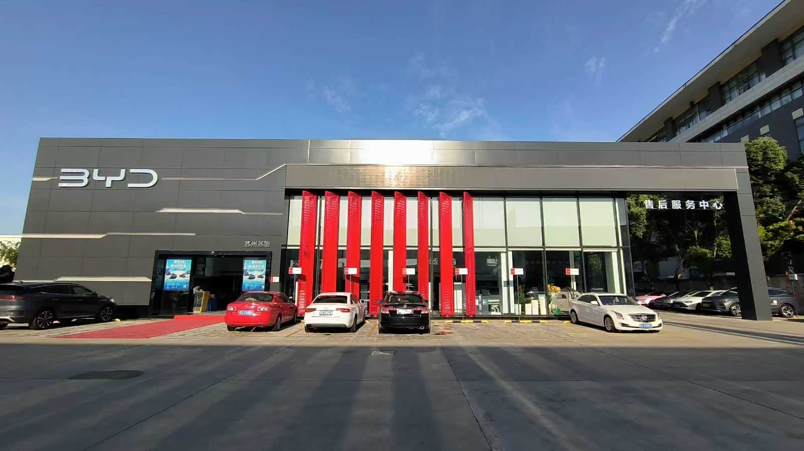 比亚迪王朝苏州广成苏迪店