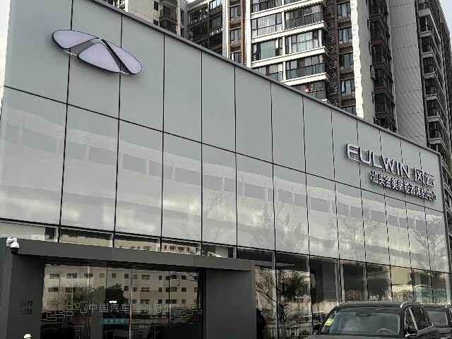 风云汕头金美体验中心