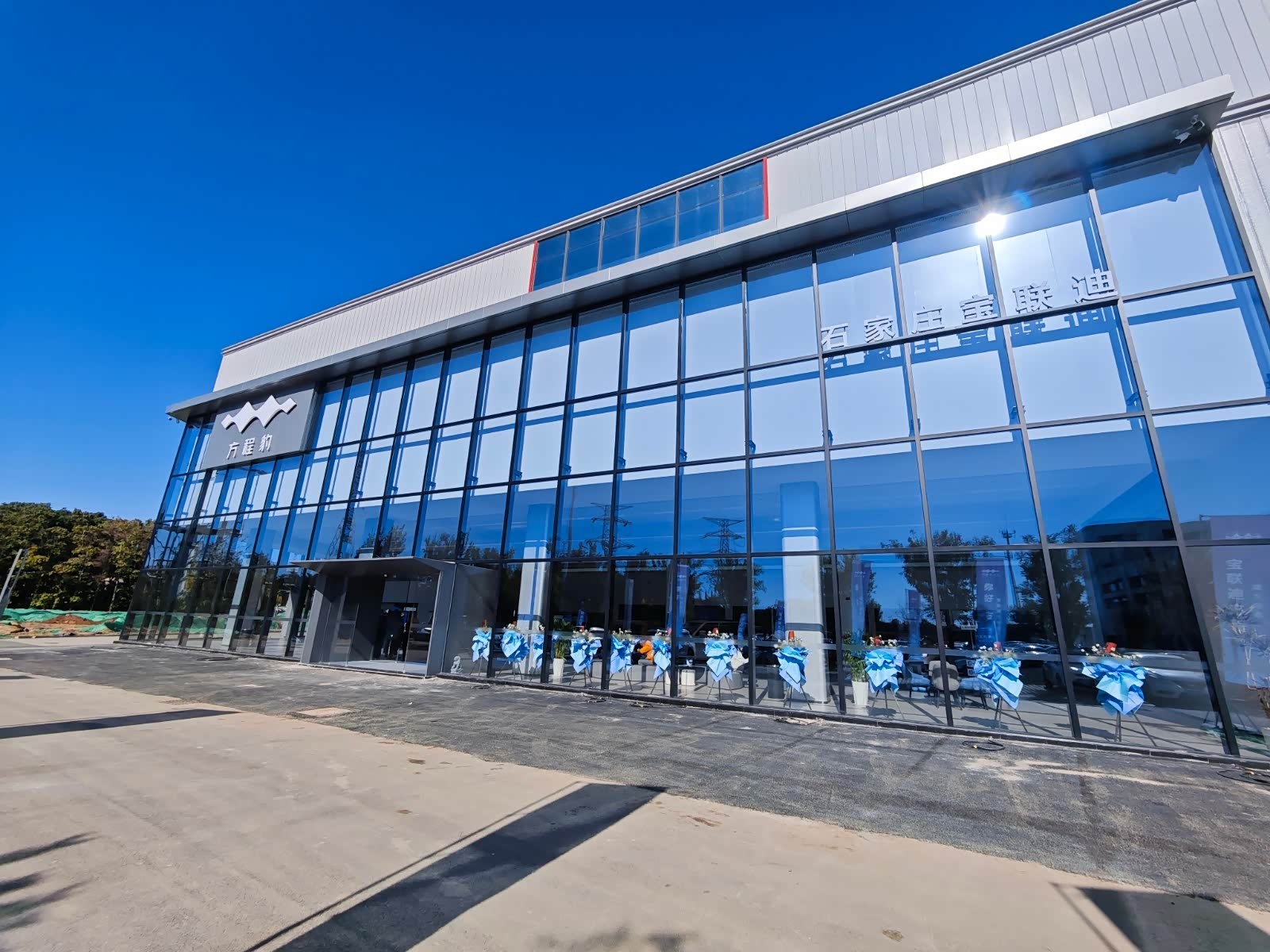 方程豹石家庄宝联迪店