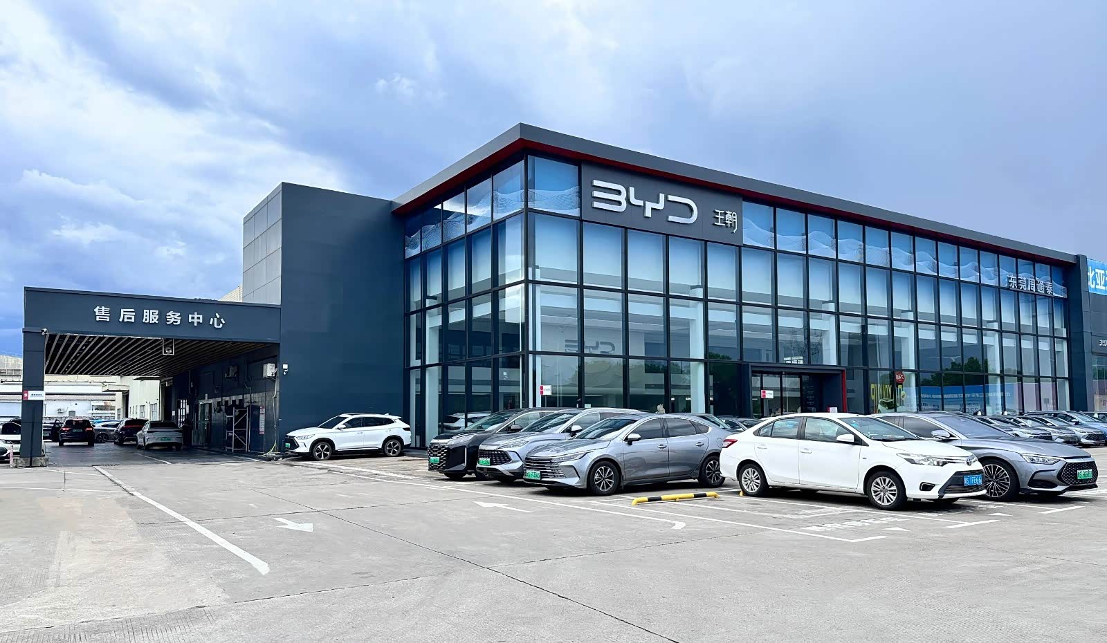 比亚迪王朝东莞周通泰店