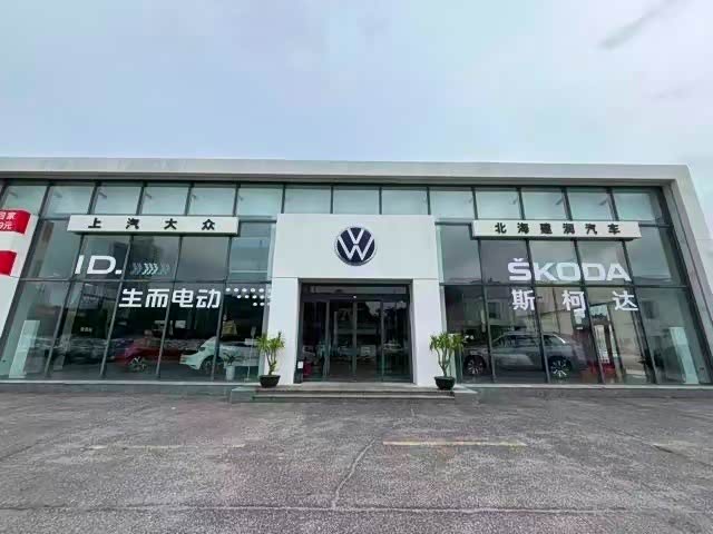 上汽大众北海建润店