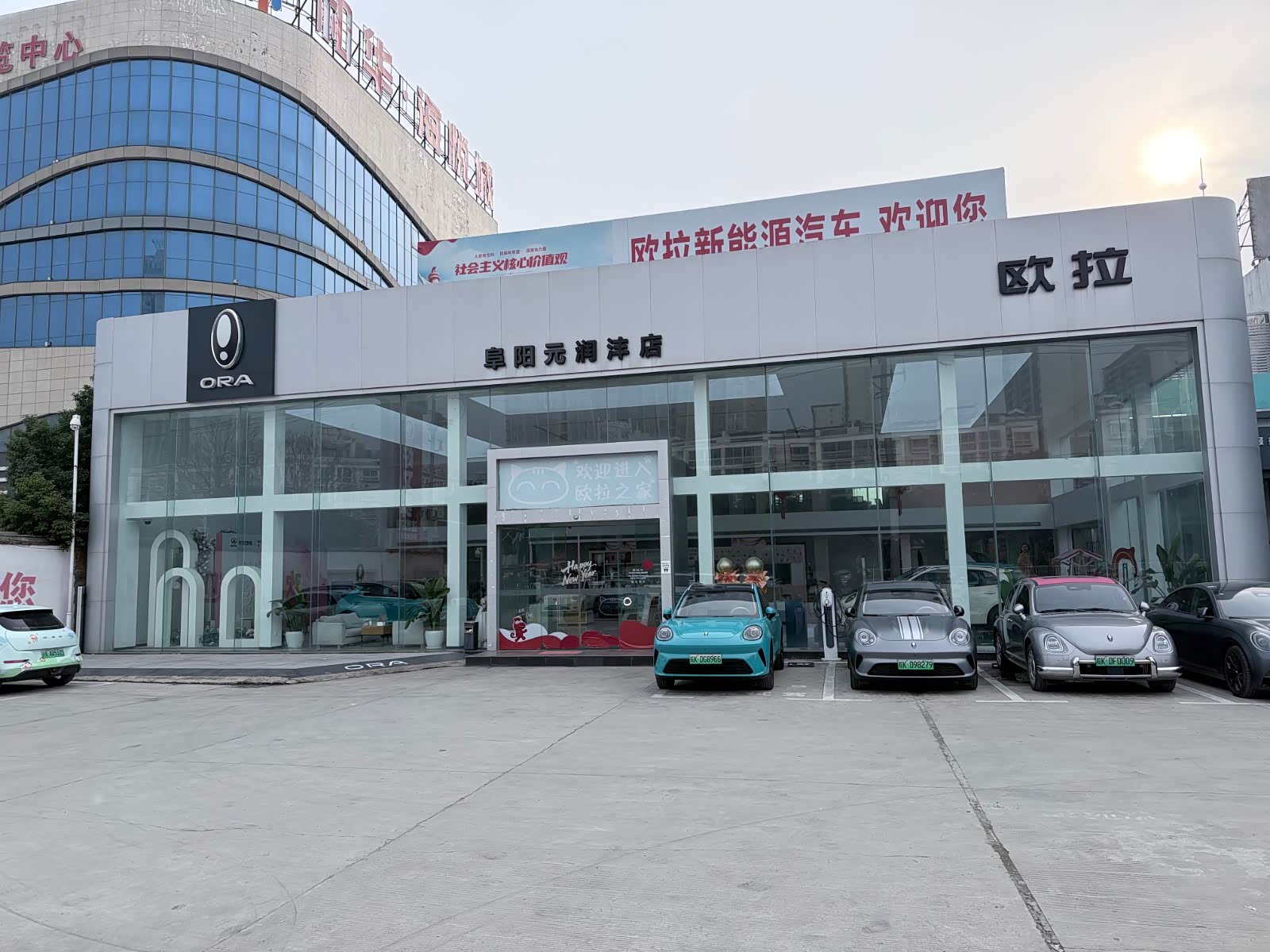 阜阳元润沣欧拉4S店
