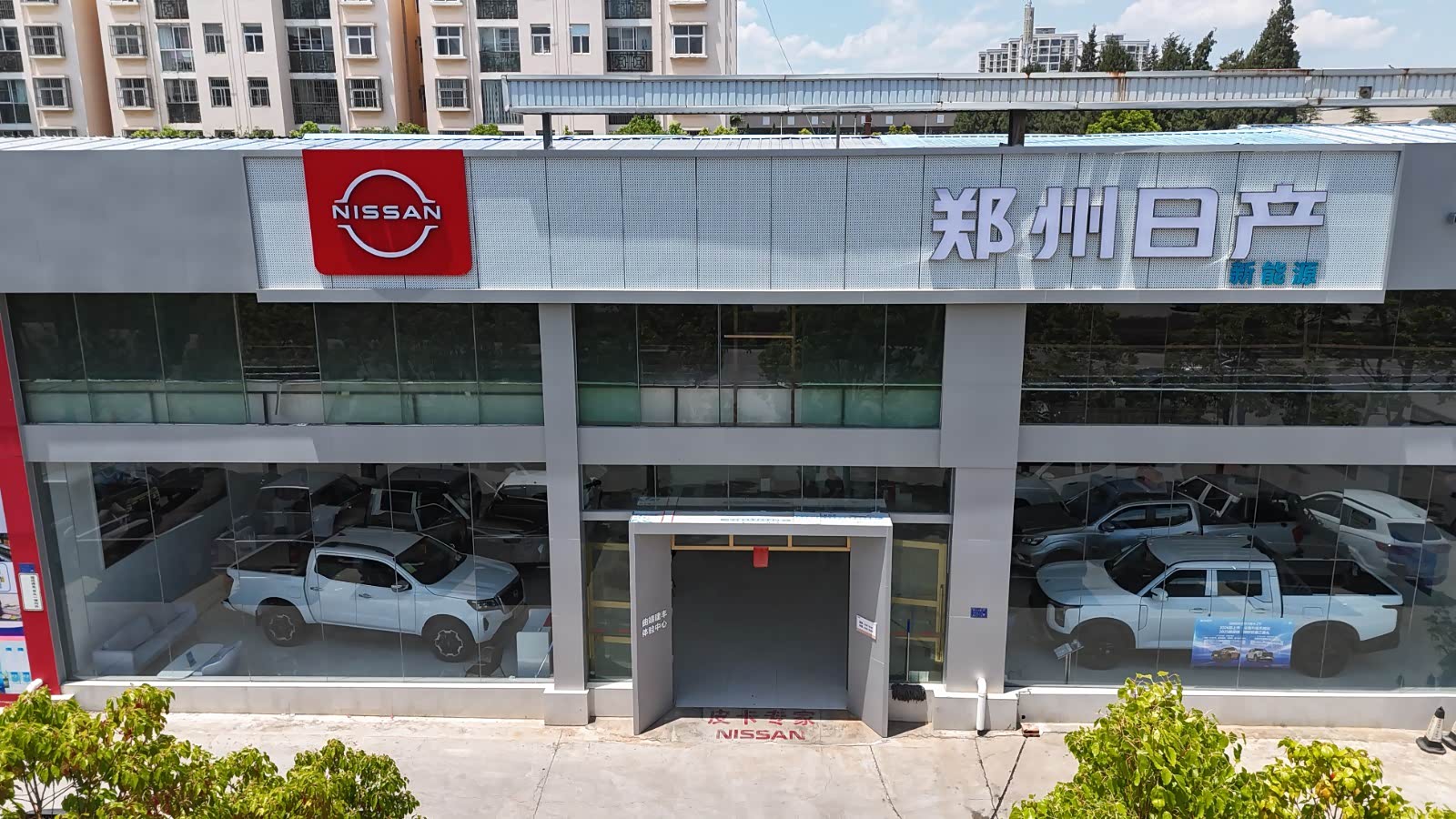 曲靖建丰郑州日产4s店