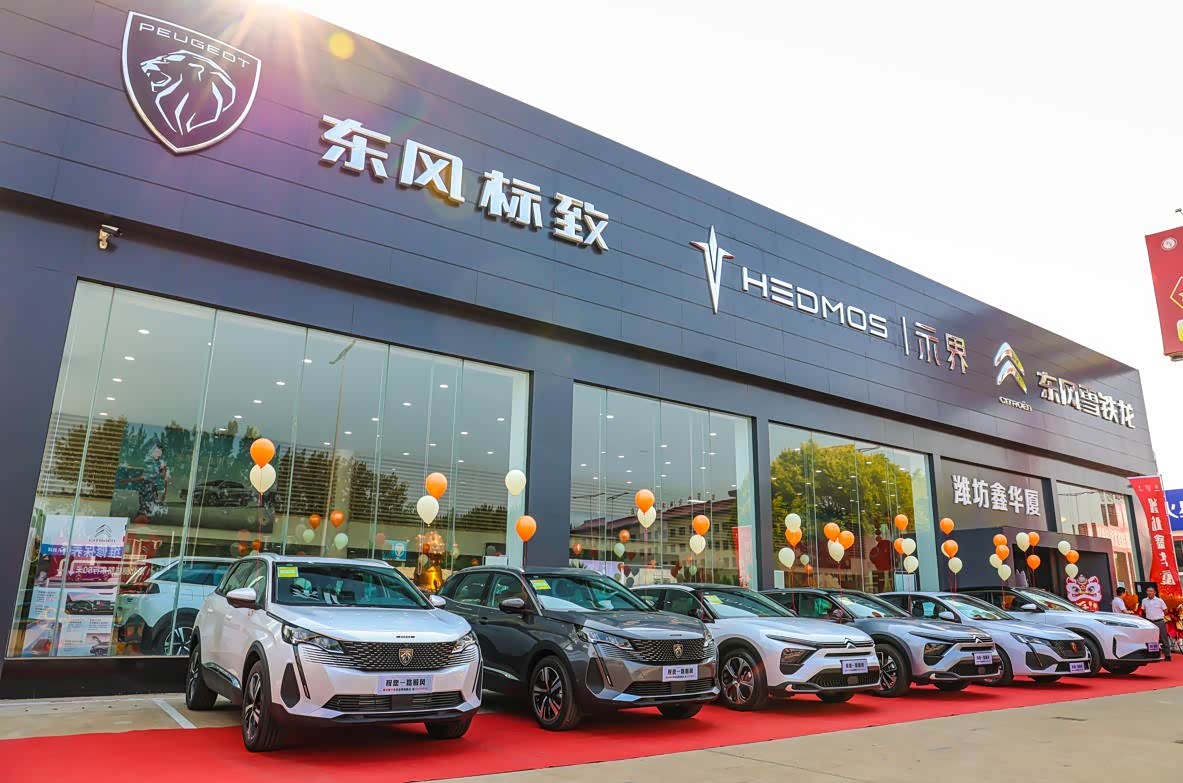 潍坊鑫华厦 标致 雪铁龙