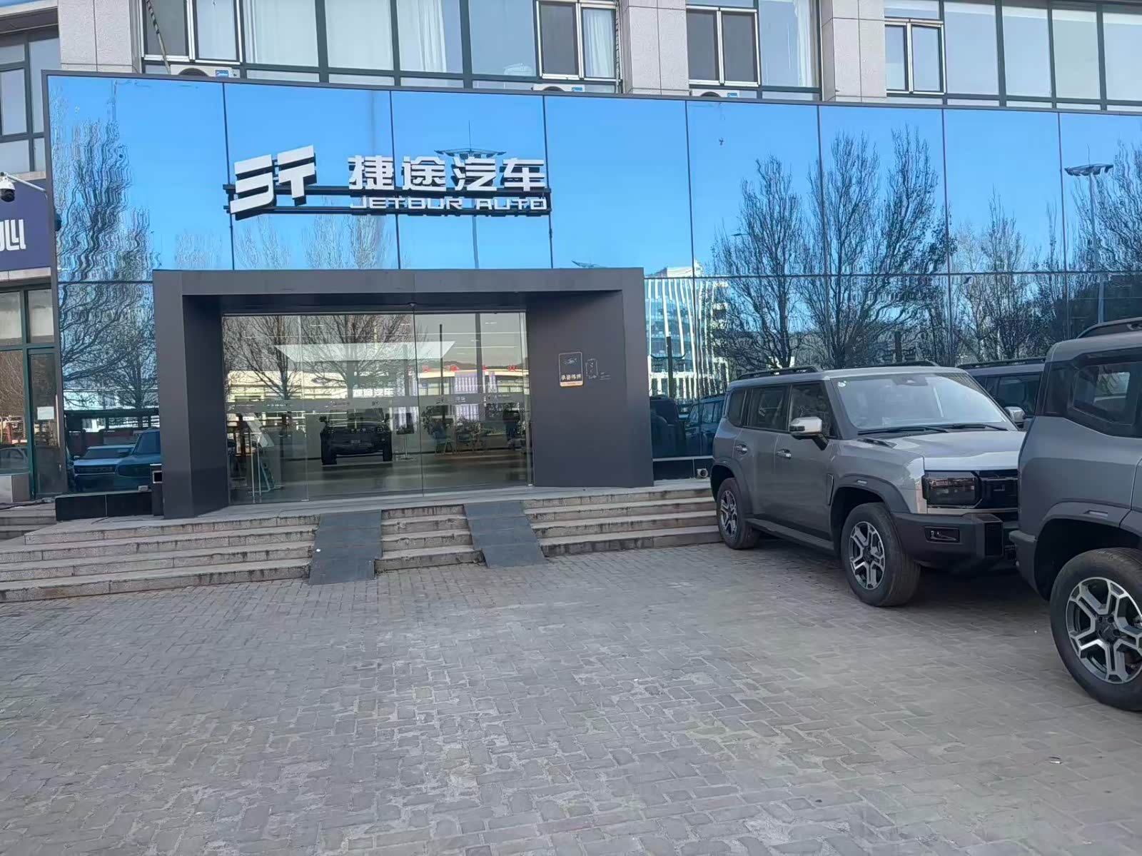 捷途承德伟博体验店