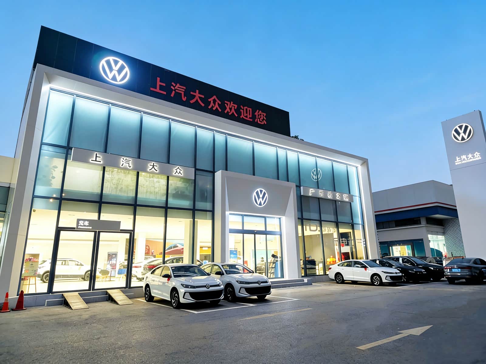 上汽大众广西桂之瑞店