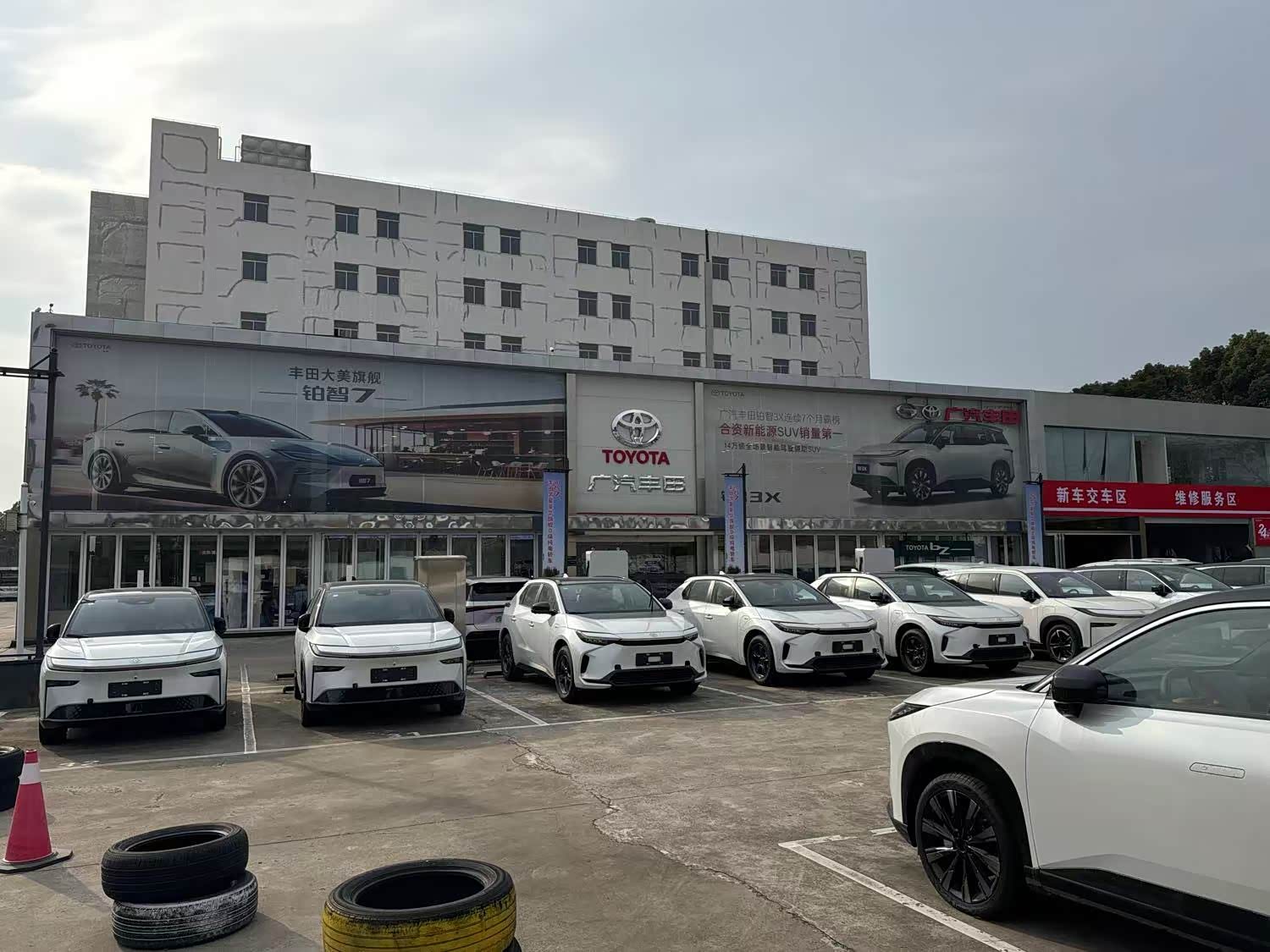 广汽丰田上海兴伟萌店