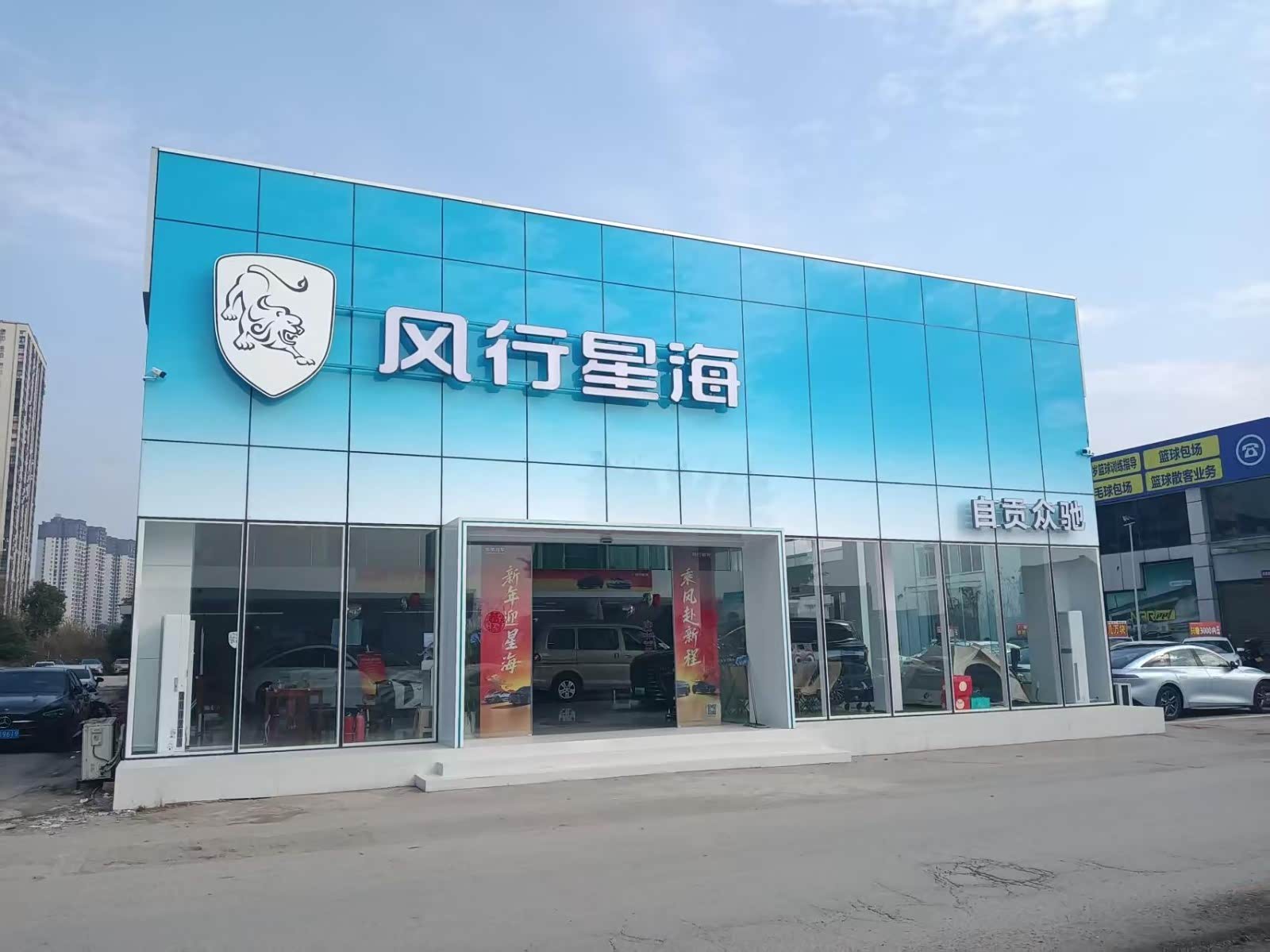 自贡众驰