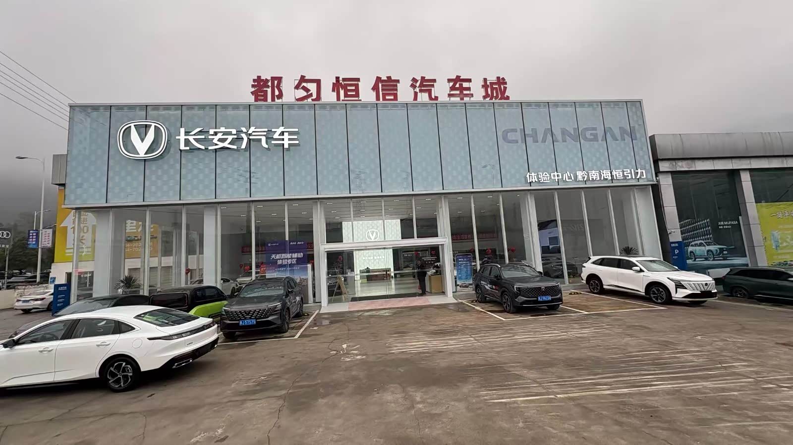 黔南州海恒引力