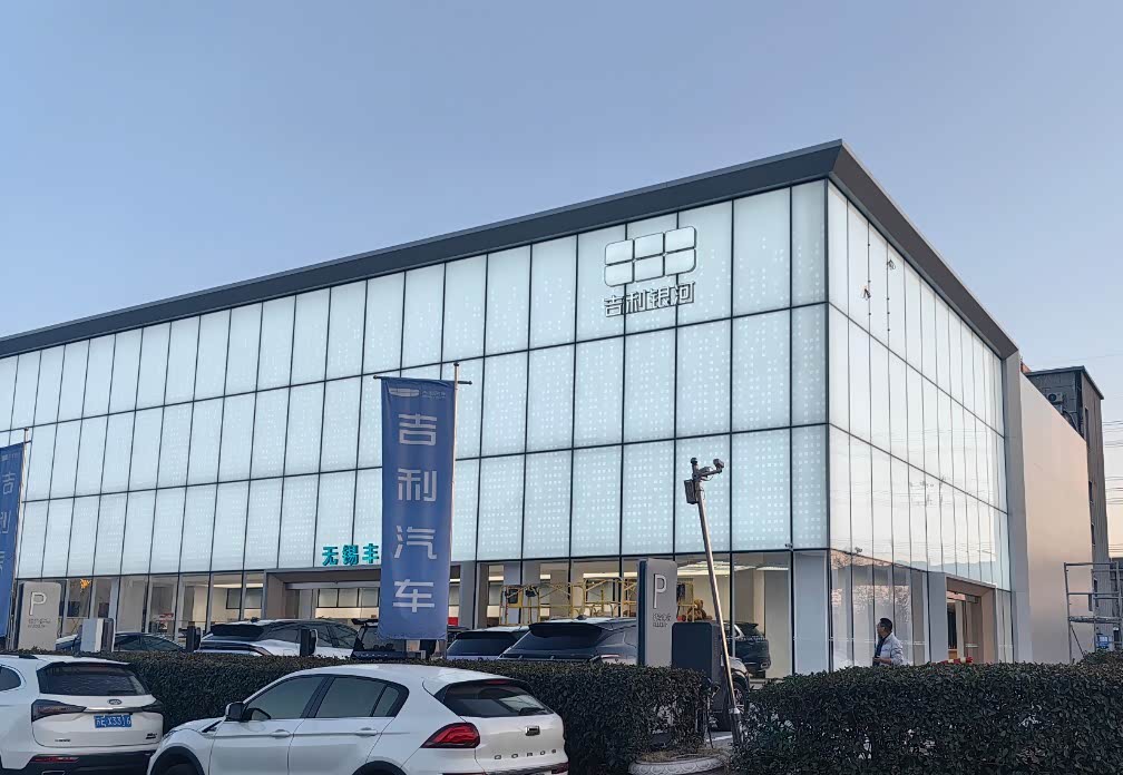 吉利银河无锡鑫城汽车城店