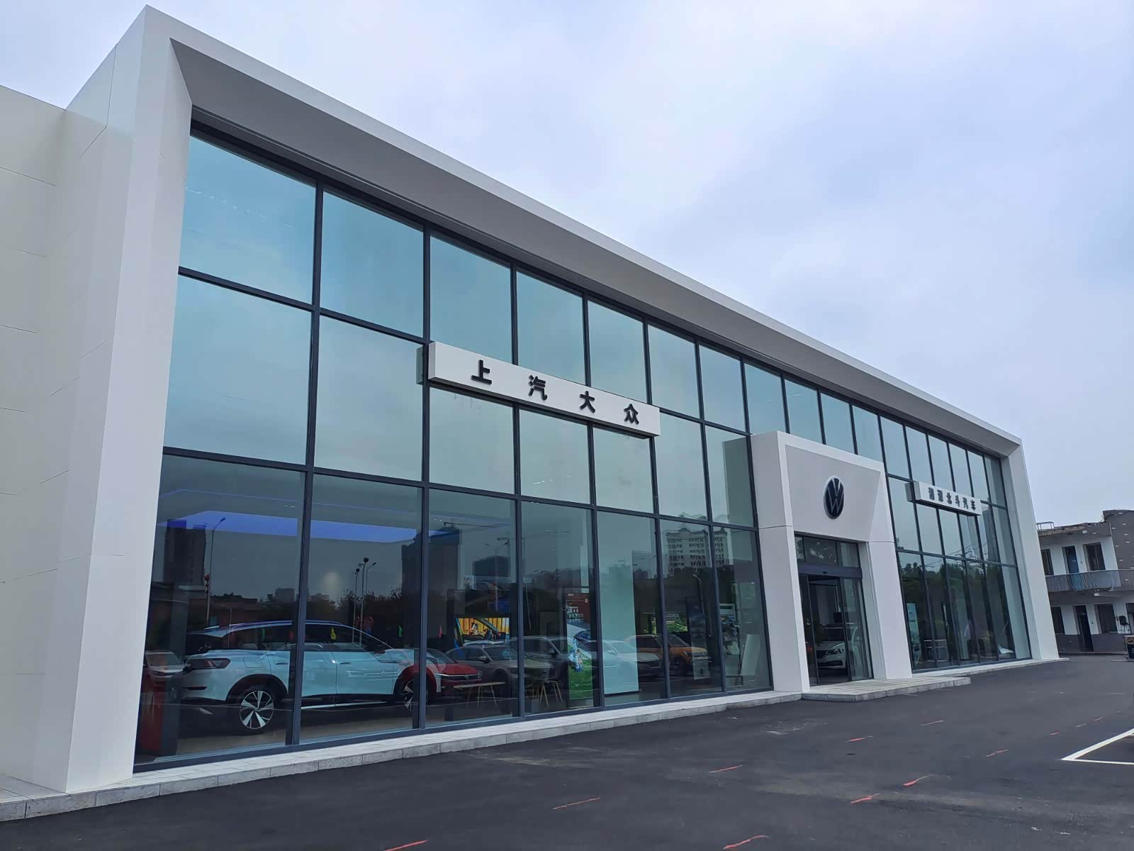 上汽大众湘潭北斗4S店