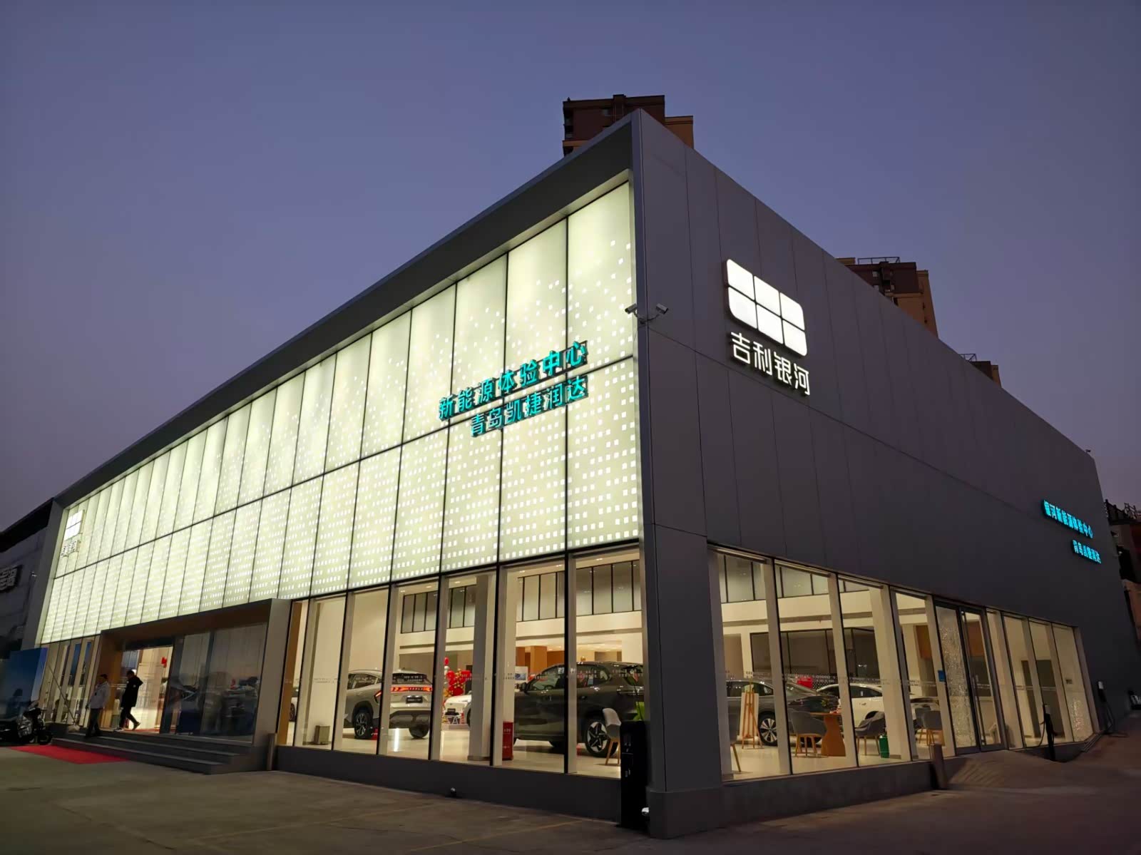 吉利银河青岛凯捷润达重庆南路店