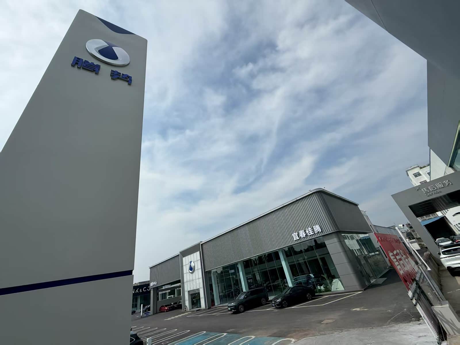 宜春佳腾腾势中心