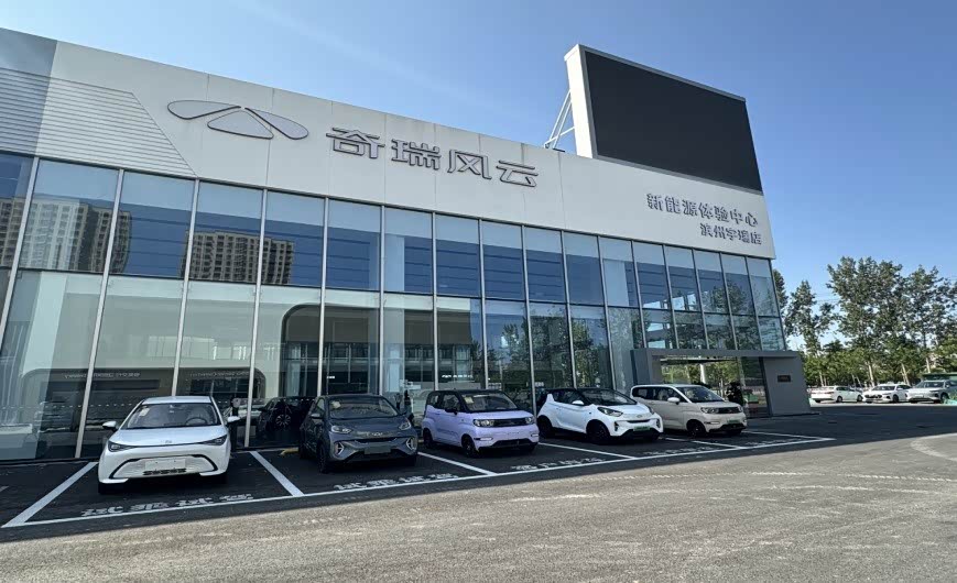 风云滨州宇瑞体验中心