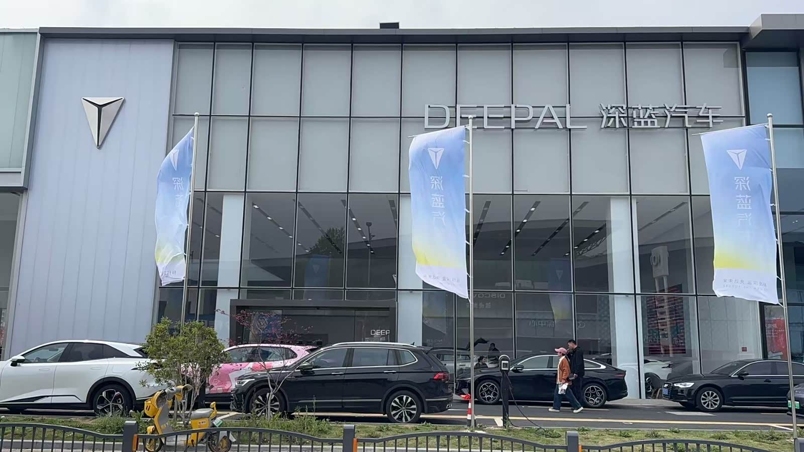 深蓝汽车嘉兴南湖汽车商贸园店