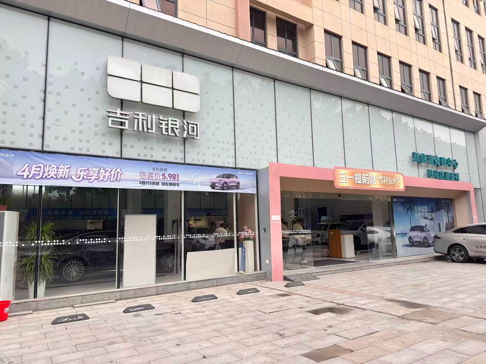 吉利银河驻马店通盛祥金龙科技园