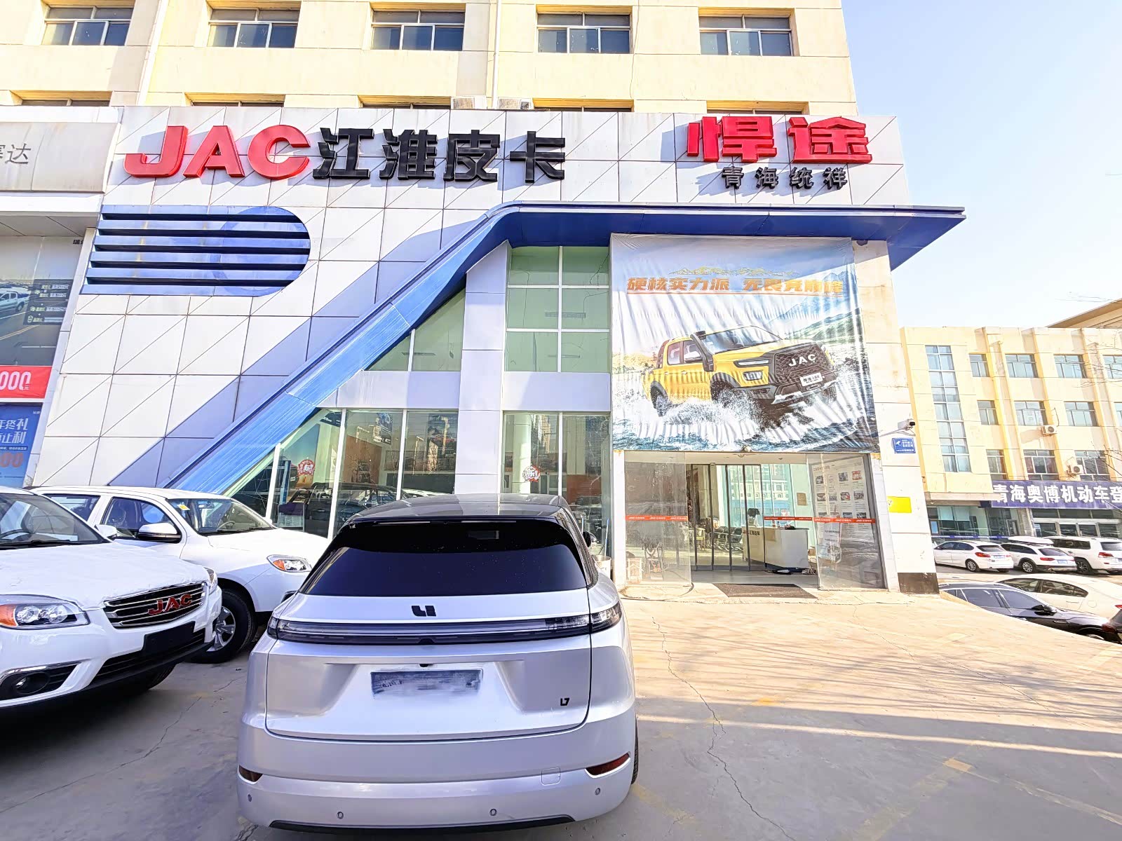江淮汽车青海统祥4S店