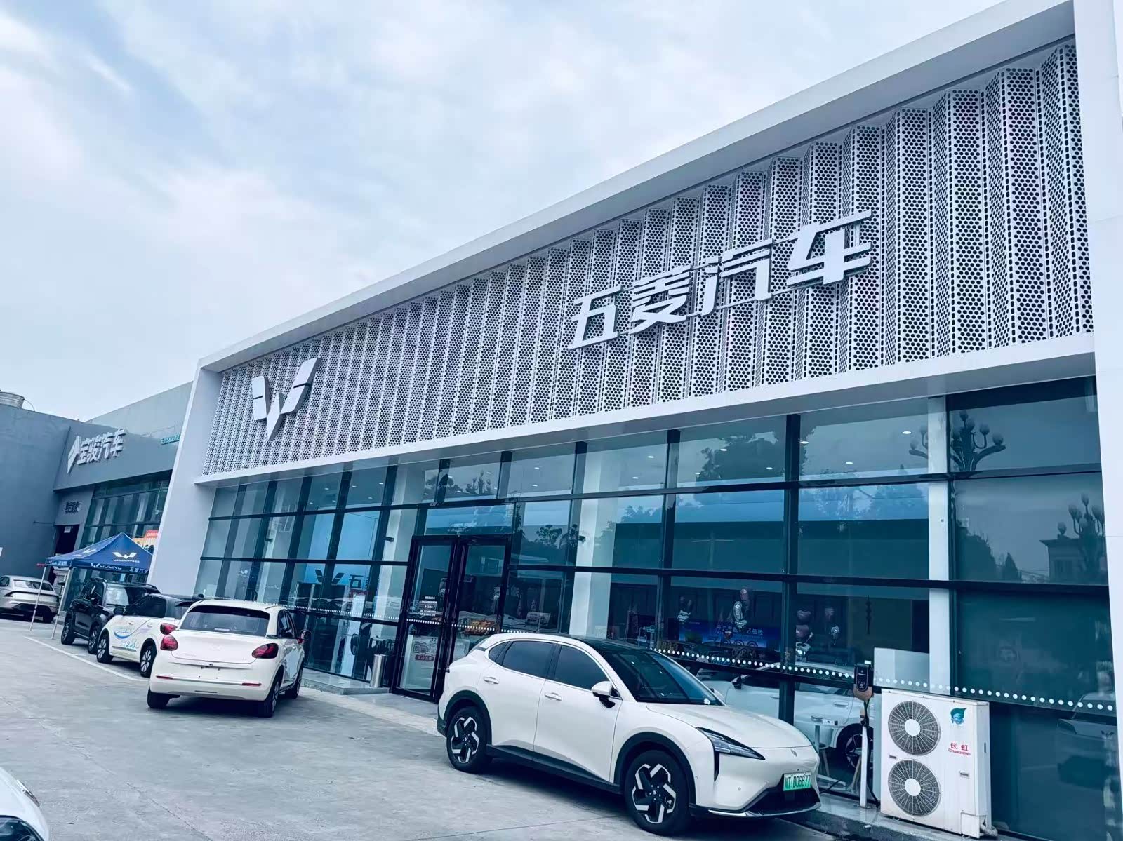 乐山灵通名仕五菱汽车4S店
