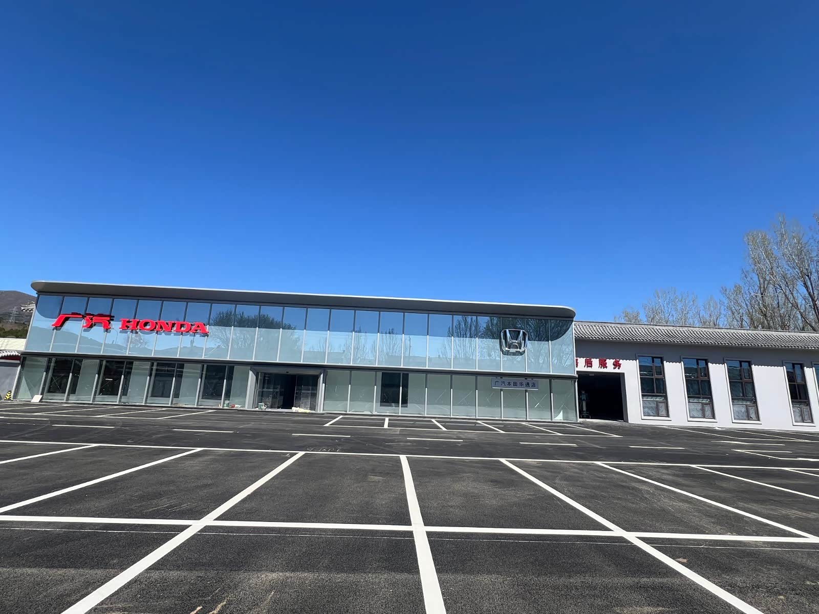 广本华通四季青店