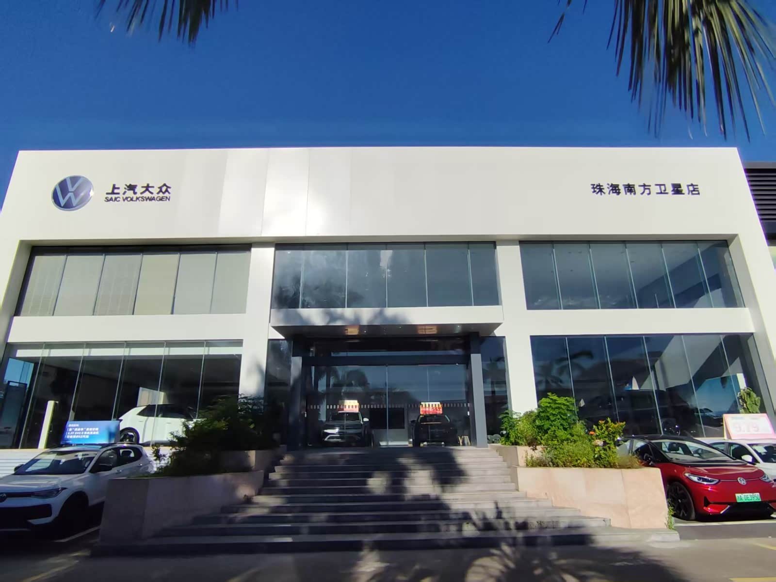 珠海南方汽车金湾卫星店