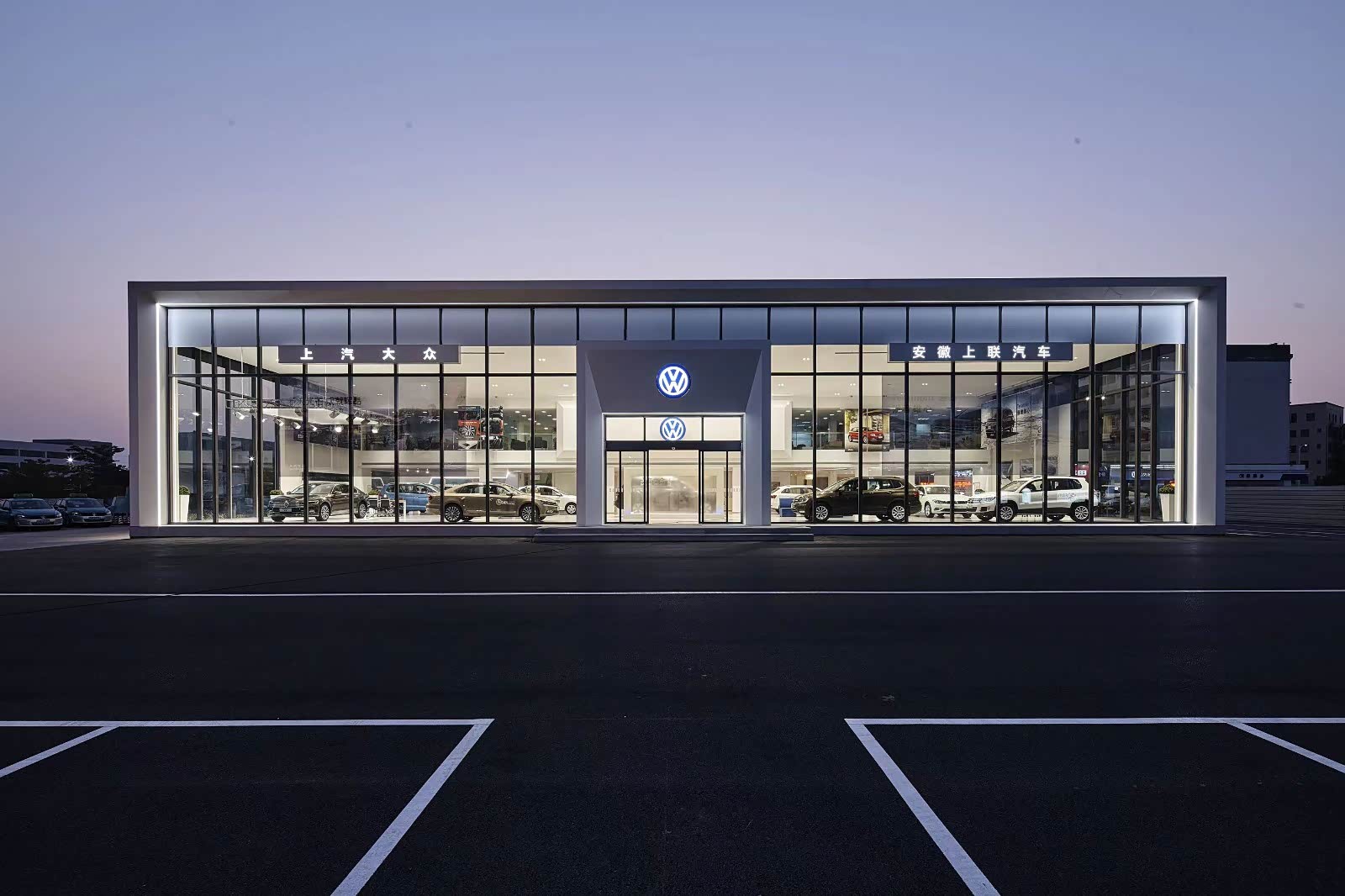 上汽大众合肥安徽上联店
