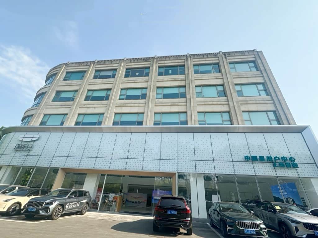 吉利汽车上海晋熙实业川桥路店