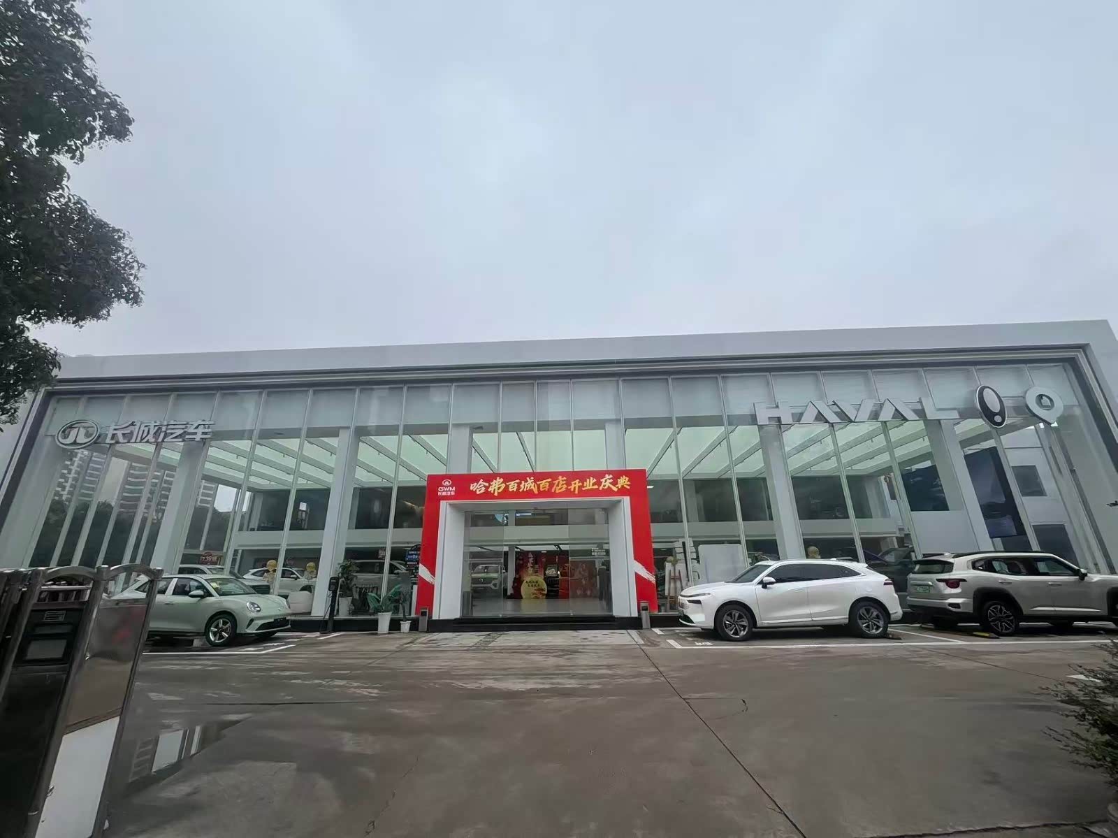 宝鸡聚信诚哈弗