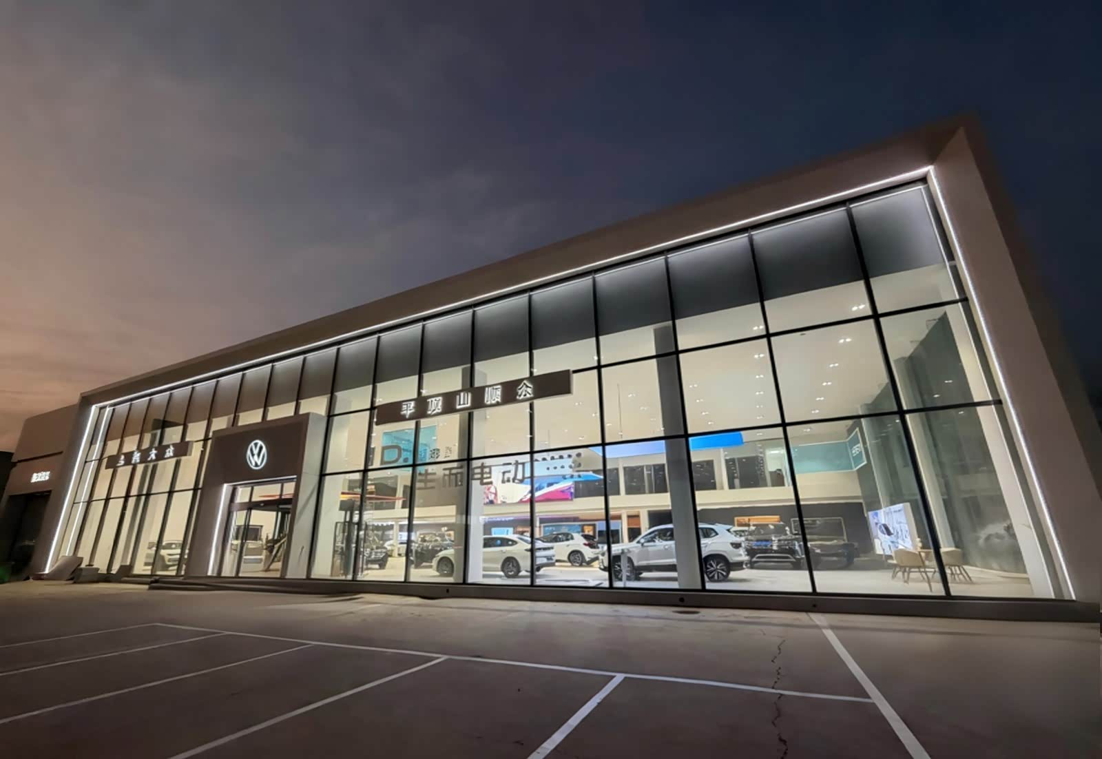 平顶山顺众上汽大众