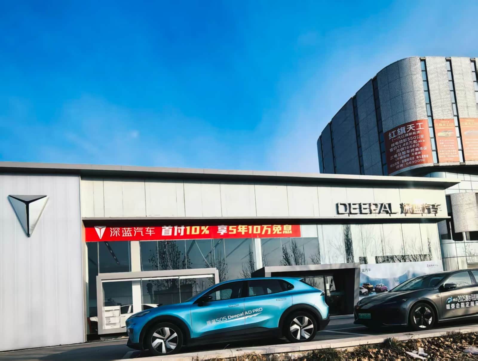 长安深蓝烟台芝罘机场路店