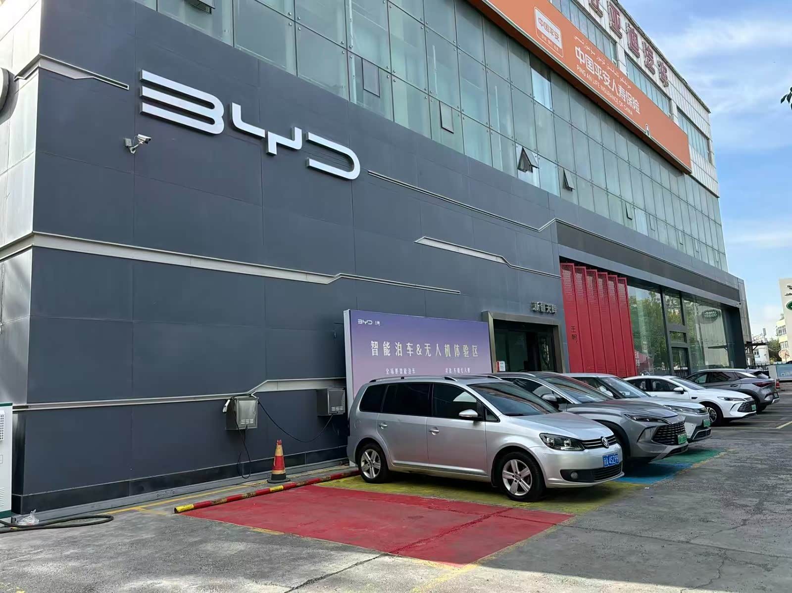 比亚迪王朝新疆天晖店