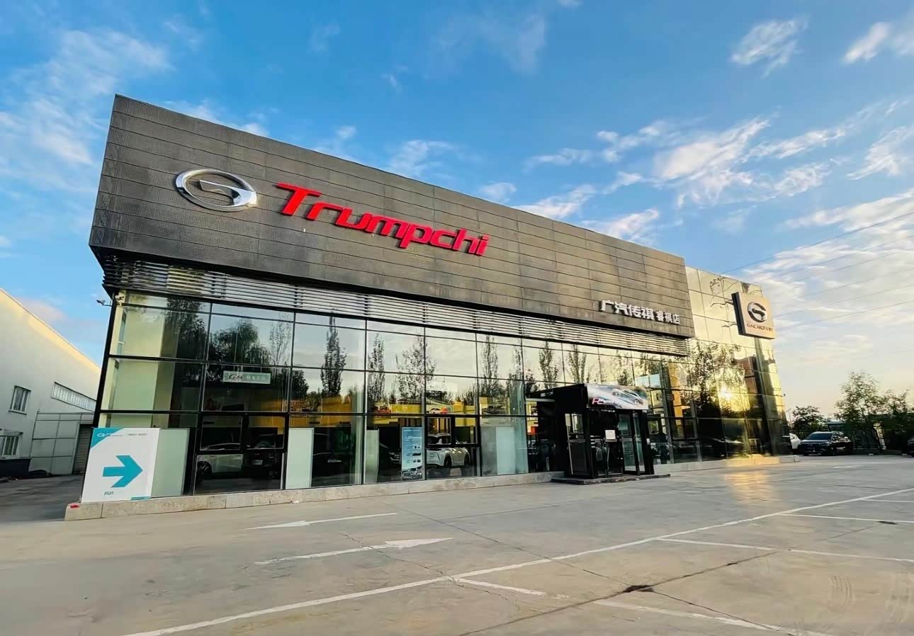 广汽传祺银川睿祺店