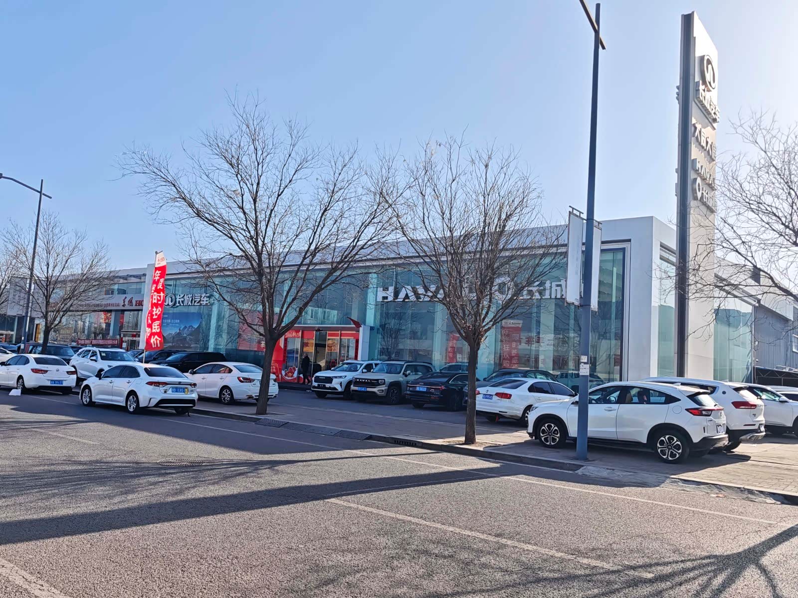 大同大信哈弗4S店