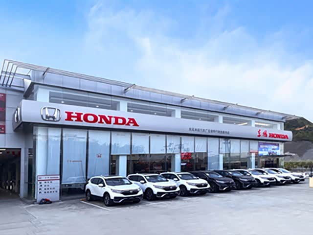 阳春市大昌行骏扬本田汽车