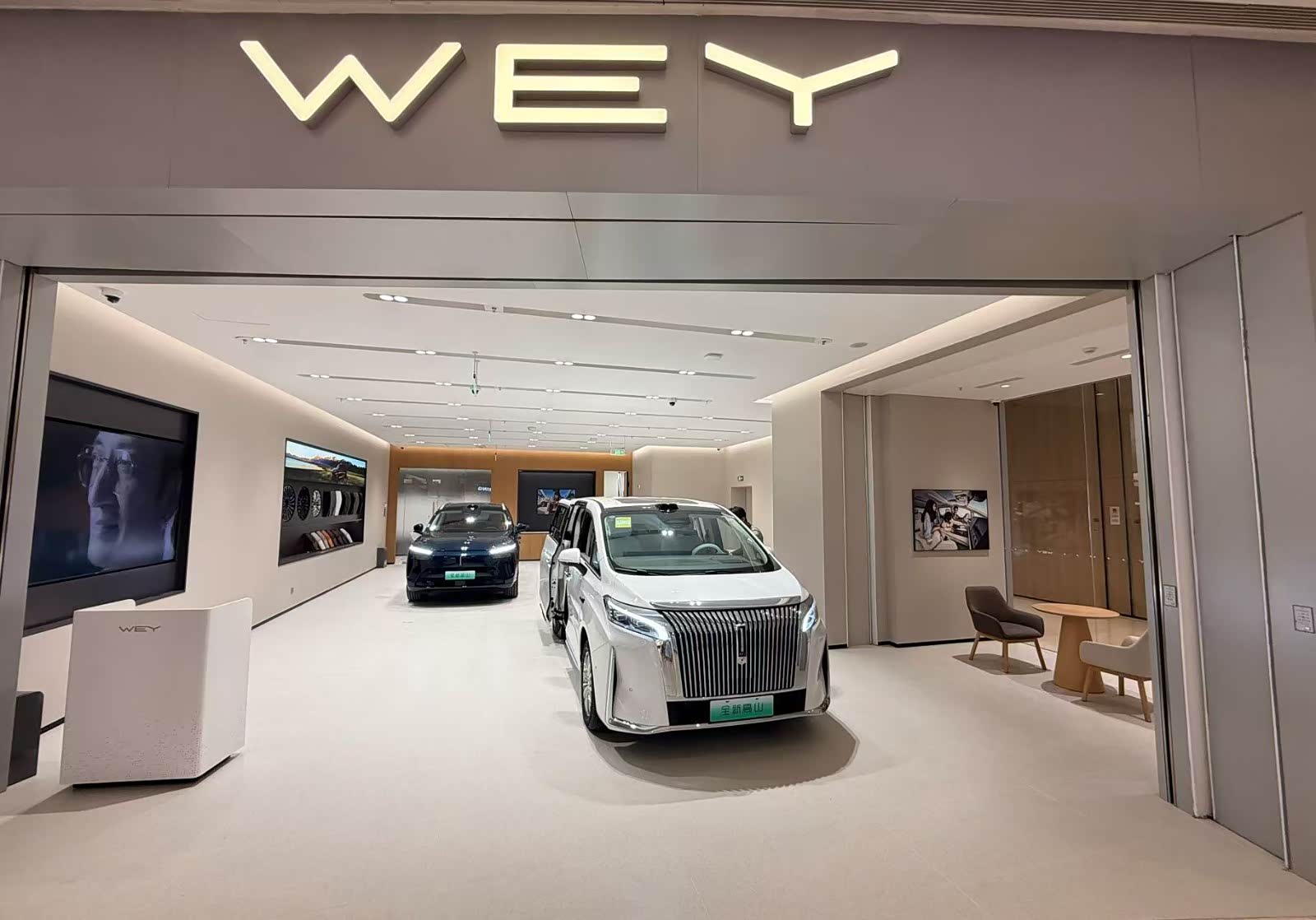 魏牌（北京）熙悦天街零售中心