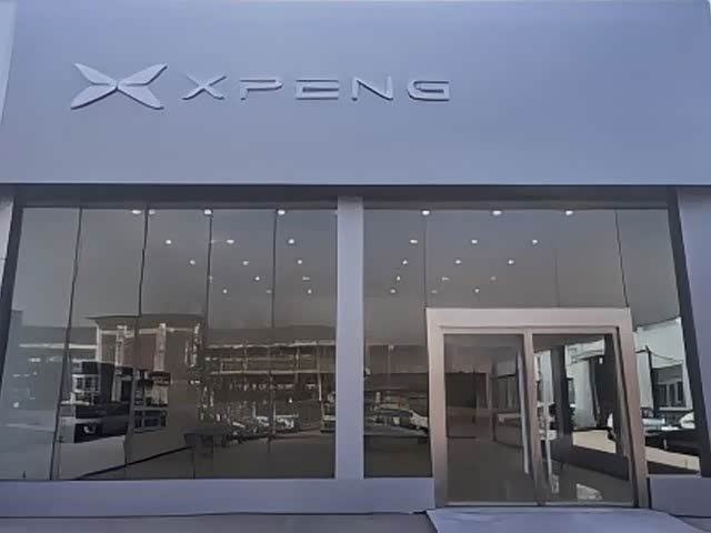 小鹏｜丰县融德汽车城店